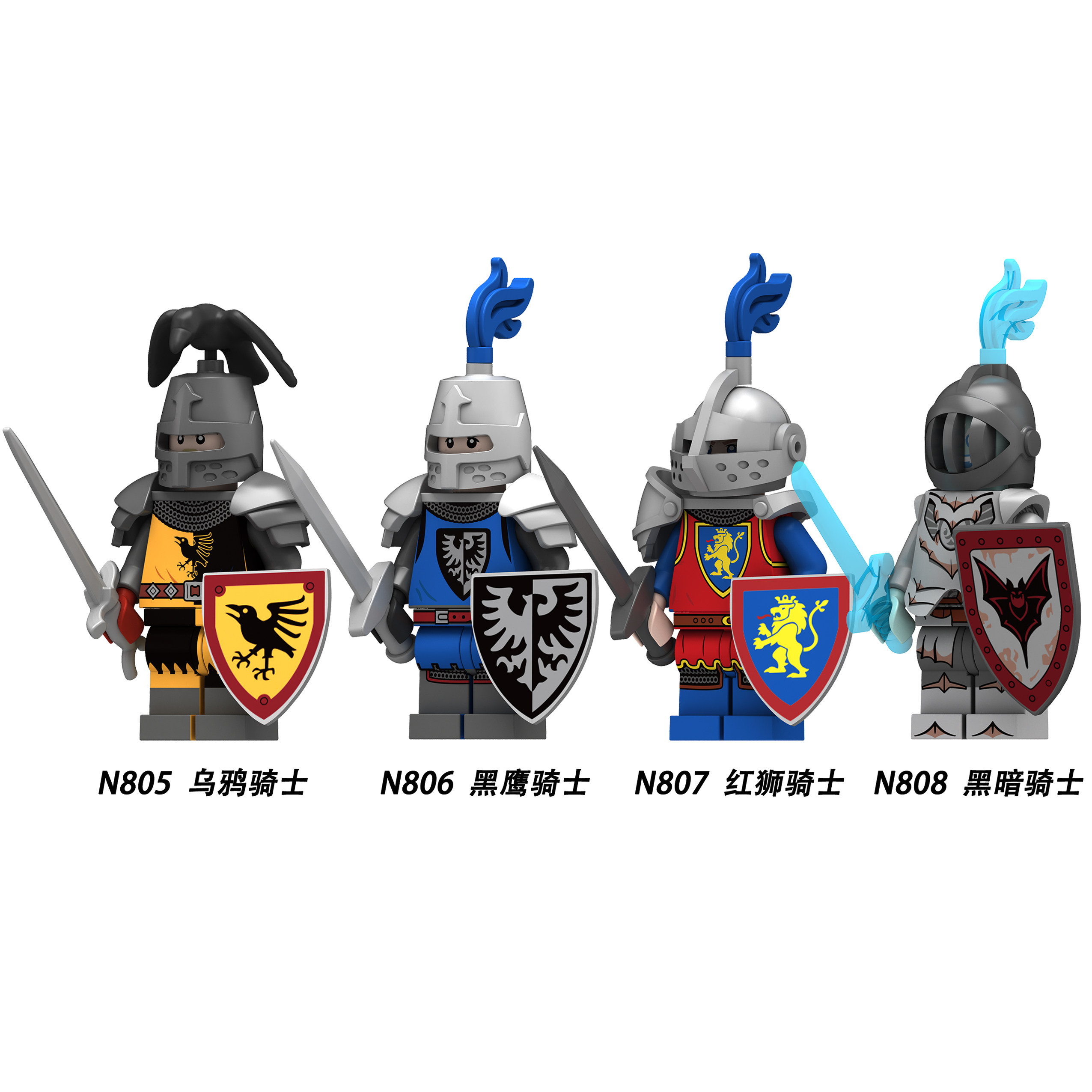 中古士兵乌鸦红狮黑暗骑士军团益智拼装积木人仔玩具n805兼容乐高