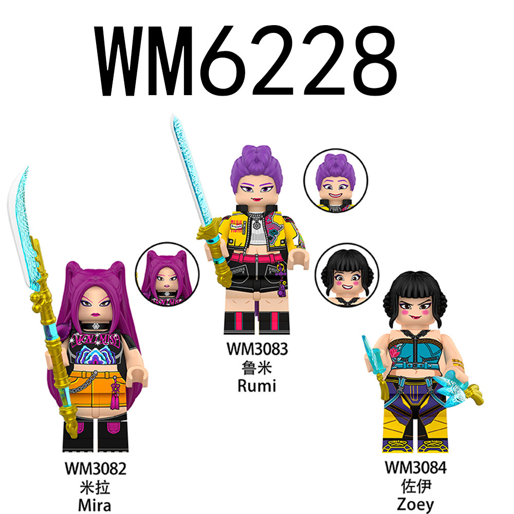 适用乐高动漫音乐K-POP猎魔女团鲁米佐伊拼装积木人仔玩具WM6228
