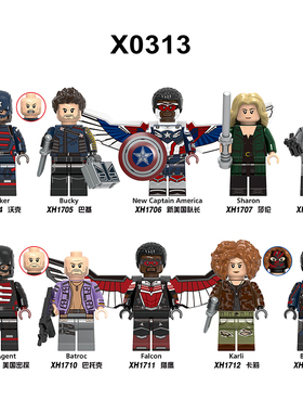 X0313猎鹰与冬兵泽莫美国队长密探儿童拼装积木人仔玩具