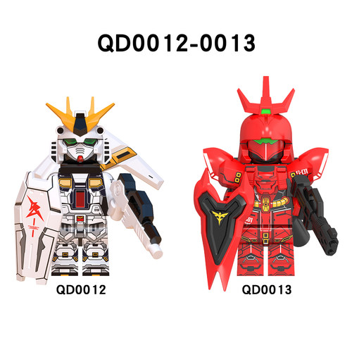 适用乐高机动战士高达逆袭的夏亚沙扎比拼装积木人仔玩具QD0012