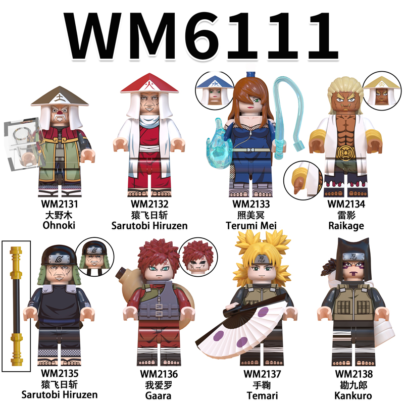 木叶忍者我爱罗手鞠五影第三方拼装积木人仔玩具WM6111