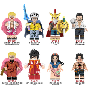 适用乐高OP海贼王路飞艾斯罗宾鹰眼明哥第三方拼装积木人仔玩具DY