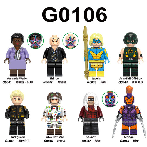 DC自杀小队沃勒波点人海星斯塔罗拼装积木人仔玩具G0106