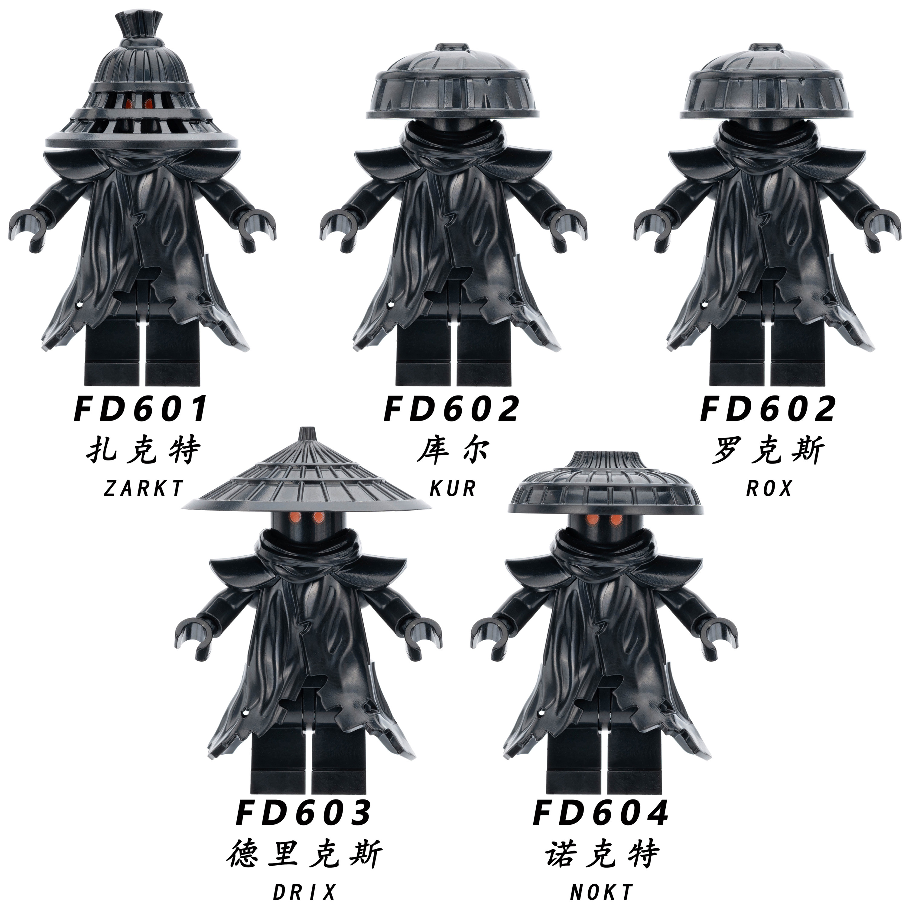 适用乐高幻影忍者封禁五人组球关节第三方拼装积木人仔玩具FD601图片