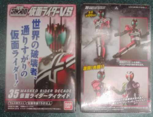 萬代假面騎士掌動食玩 Decade Dcd 一盒沒裝超Shf龍騎鎧武古加