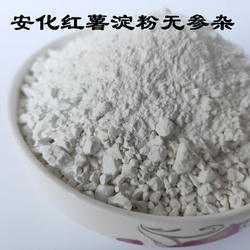 湖南安化特产农家自制纯手工地瓜粉红薯淀粉番薯粉勾芡粉500g包邮