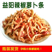 湖南益阳特产农家自制香辣脆萝卜条纯手工辣椒萝卜干坛子菜500克