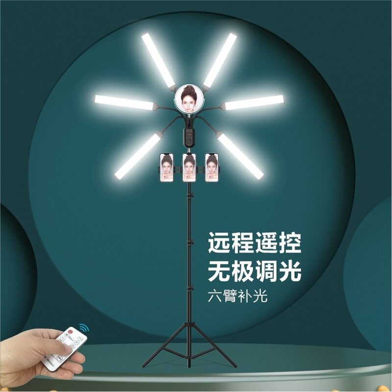 新款LED补光灯户外主播摄影折叠拍照神器手机直播支架三脚架落地