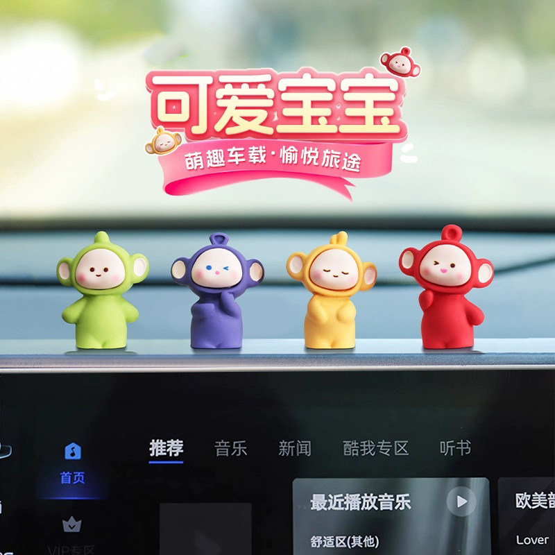 天线宝宝车载摆件可爱创意卡通汽车中控台屏幕改造配饰网红内饰品图片