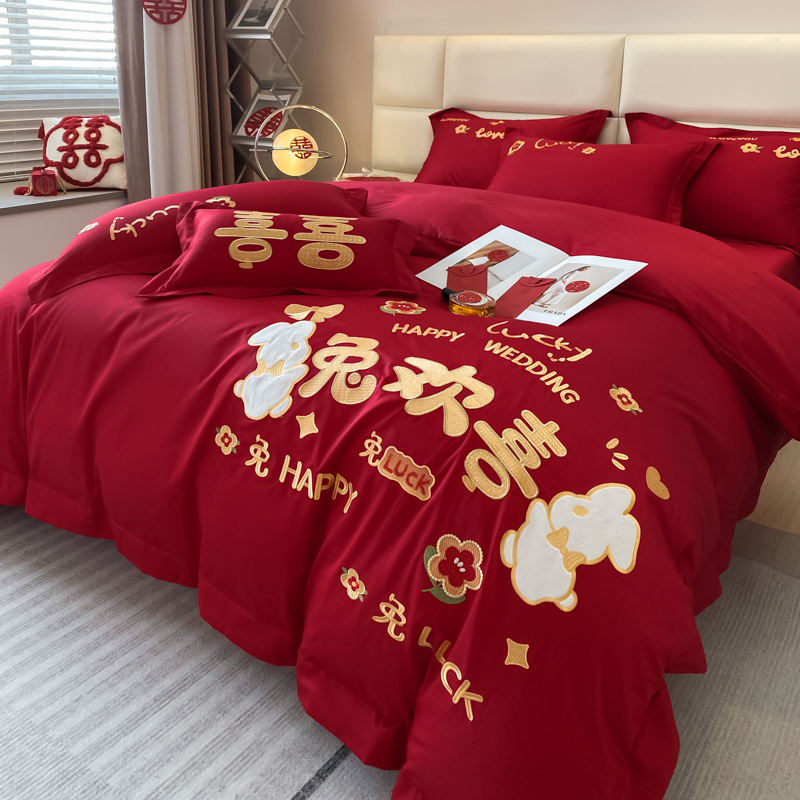 2023新款大红色结婚四件套婚礼刺绣兔子喜被套婚庆婚床单床上用品