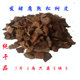 发酵腐熟松磷新西兰松树皮 兰花植料石斛蝴蝶兰专用土基质大包装