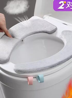 马桶坐垫家用冬季粘贴式通用防水冬天垫圈2026新款厕所加厚套垫子