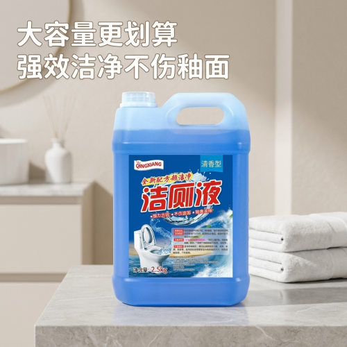 大桶装5斤洁厕灵马桶清洁剂强力除垢去黄清香型厕所除臭洁厕液剂