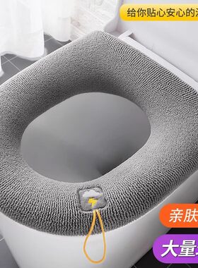 马桶坐垫四季通用加厚垫子冬天坐便器套圈家用厕所防水马桶垫垫圈
