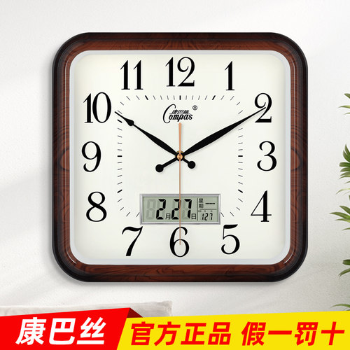 康巴丝静音挂钟现代简约石英钟