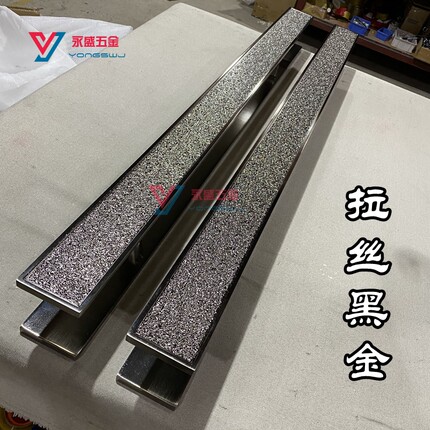 现代中式玻璃门把手 简约大门拉手黑金 新款木门酒店把手定制刻字