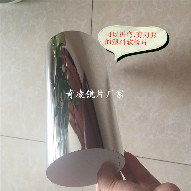 幼儿园活动室镜子贴纸