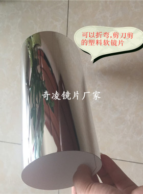 幼儿园活动室镜子贴纸