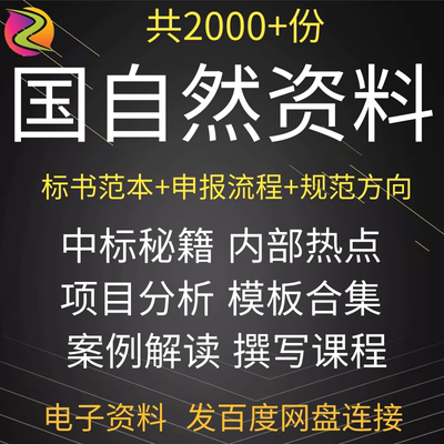 国自然标书医学下载国家自然科学基金面上课题申报中范文模板