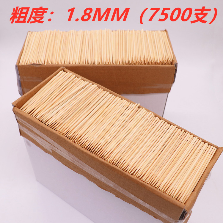 散装牙签一公斤盒装竹制一次性餐厅酒店1.7mm粗6.5cm单头散装牙签