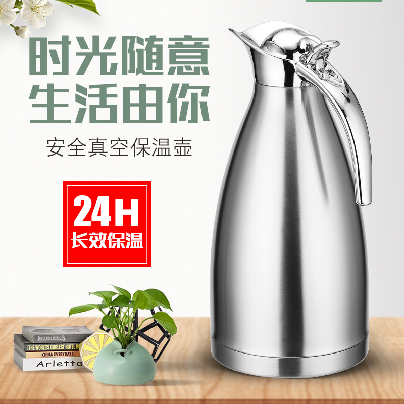 304不锈钢欧式真空宿舍保温壶