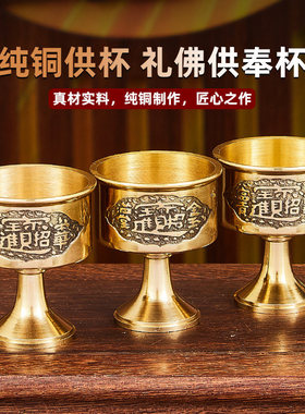 纯铜锻造经久耐用材质细腻