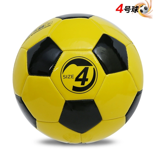 Бесплатная доставка № 5, № 3 PU Футбольный экзамен вступительного экзамена по футболу для взрослого начального и среднего ученика обучающие игры в детские сады