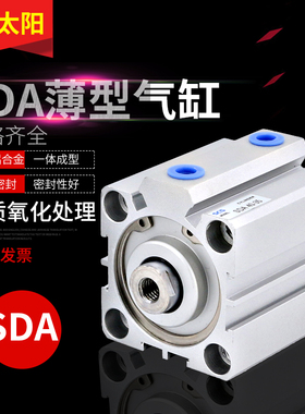 薄型气缸微型小型sda32/40/50/63/20/25迷你气动方形汽缸可调行程