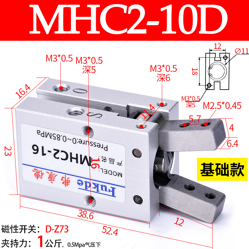 气动手指气缸MHC2-10D16D20D25D支点开闭型HFY夹爪气爪气夹平行