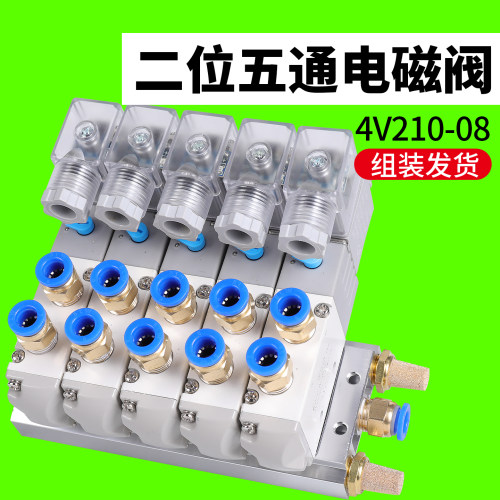 弗康德气动控制阀组电子换向