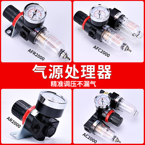 AFC2000油水分离器空压机过滤器