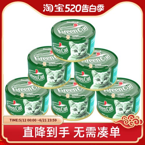 reddog红狗小绿罐主食罐头