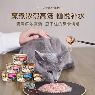 sheba希宝金罐6罐原装 进口猫罐头猫咪零食成猫营养搭配整箱