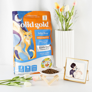 素丽高成猫幼猫粮 金素金丽高金装 素力高猫粮Solid Gold12磅