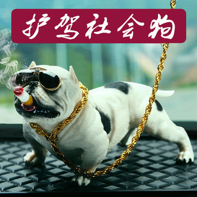 网红恶霸犬个性中控台汽车摆件