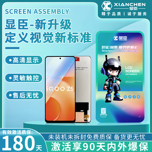 红米9 iqooz6 K30S X40GT Y36总成 显臣屏幕总成适用于A1 Y33T