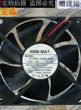 3110KL-04W-B50/B57/B59/B60/B69/B70/B79/B66风扇3110GL-B4W-B54