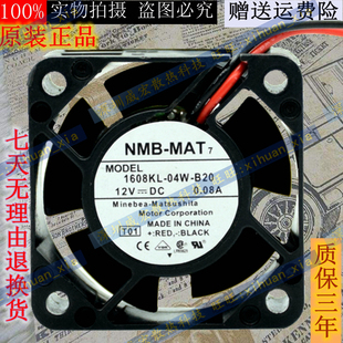 B19 B20 服务器12V风扇0.06A 1608KL 0.08A 4020 04W 4CM NMB B29