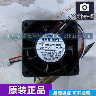 B60 B70 B30 B49 B50 B40 B29 B39 B69 NMB24v风扇2410ML B59 05W
