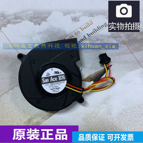 三洋SanAce B76 9BD24SC6-20/21 DC24V 7620 涡轮变频器散热风扇