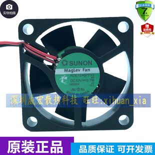 建准SUNON 4.5CM 12V  KDE1245PFV1 KDE1245PFV2超静音磁悬浮风扇