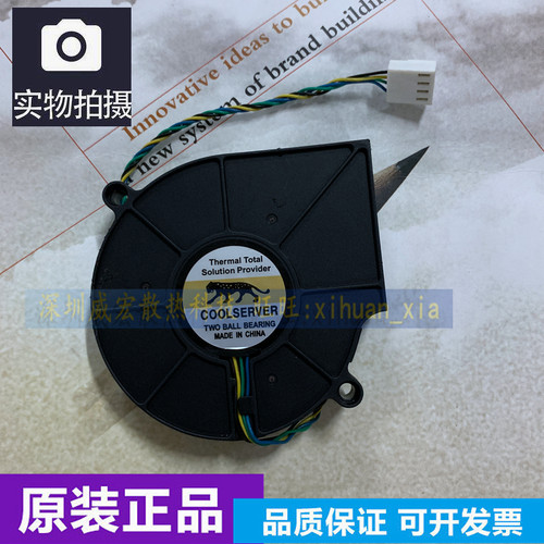 1U 775捷豹P4 CPU风扇 7cm鼓风机7515 B127515BU 12V COOLSERVER