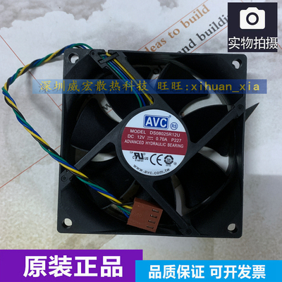 原装 联想微型计算机 启天M4500-N000 CPU散散热风扇