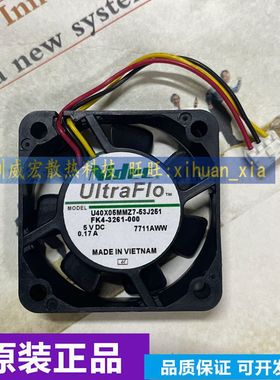NIDEC U40X05MMZ7-53J251 复印机散热风扇 三线 DC5V 0.17A 4010