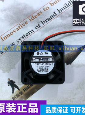 三洋109P0412M6D01/M6D03/M602/M624/M623 12V 0.06A 4CM风扇4020