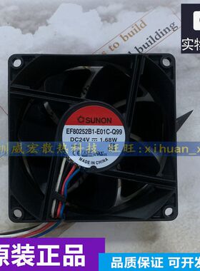 原装SUNON EF80252B1-E01C-Q99 8025 DC24V 舞台灯变频器散热风扇