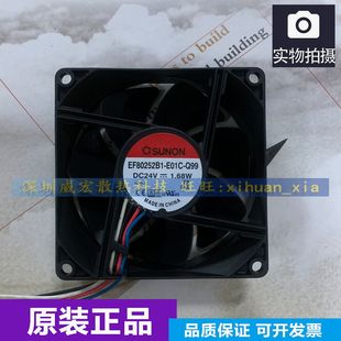 E01C EF80252B1 Q99 8025 舞台灯变频器散热风扇 原装 DC24V SUNON