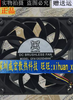 全新正品GLOFN GFA12025D48HH EP DC 48V 12厘米高端散热风扇风机