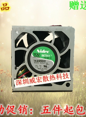 NIDEC HP DL380G5 12V风扇6CM厘米6038 TA225DC B35441-94 1.50A