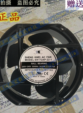 全新台湾shengkwei风机220V SK162AP/SK172AP-22-1 17251散热风扇